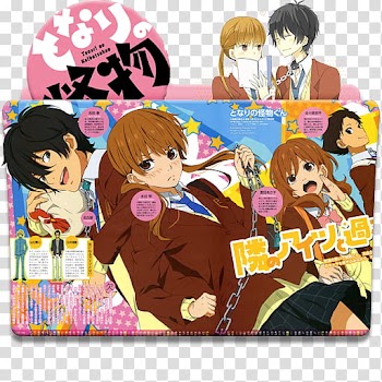 Anime Icon , Tonari no Kaibutsu-kun, brown haired girl anime character transparent background PNG clipart