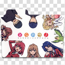 Anime Icon , toradora, Toradora illustration transparent background PNG clipart