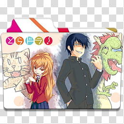 Anime Icon , toradora v, boy and girl anime characters folder transparent background PNG clipart