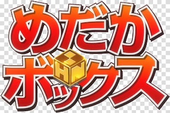 Anime Logo , red kanji text transparent background PNG clipart