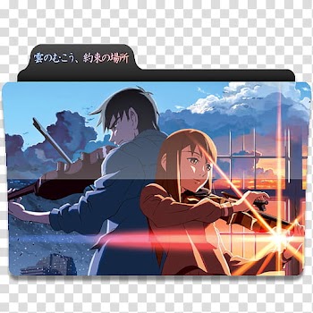 Anime Request folder icons, PlacePromisedEarlyDays, anime folder clip transparent background PNG clipart