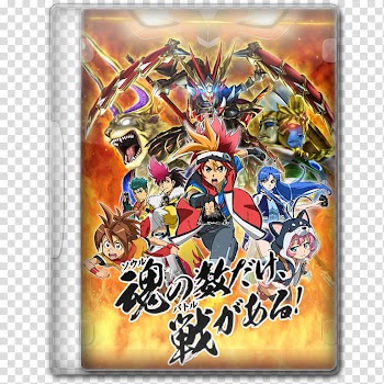 Anime  Spring Season Icon , Battle Spirits, Burning Soul, anime DVD case transparent background PNG clipart