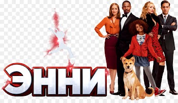 Annie, Miss Agatha Hannigan, Moonquake Lake, Dog, Canidae PNG