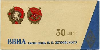 Anniversary invitation. 50 years of the academy. | Free Photo - rawpixel