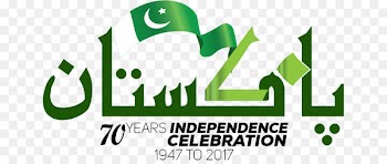 Anokey.com Light ادس روڈ ریلوے اسٹیشن Iraq Social - 14 august independence day pakistan 