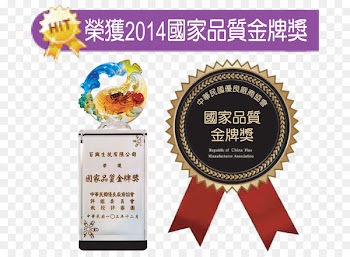 Antrodia Cinnamomea, Ruten Global Inc, Quality, Label PNG