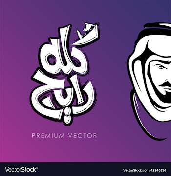 arab man cartoon character free