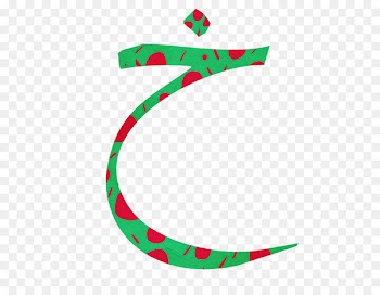 Arabic alphabet Ghayn Arabic Language Letter -  