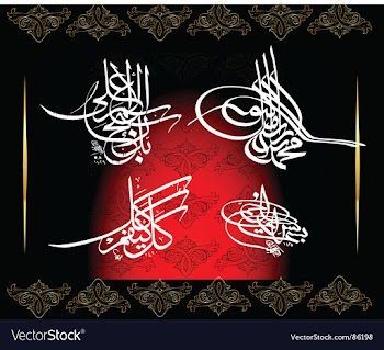 Arabic Islamic art vector image