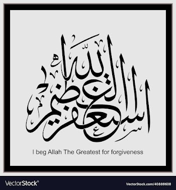 arabic or islamic calligraphy