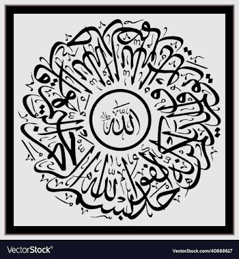 arabic or islamic calligraphy