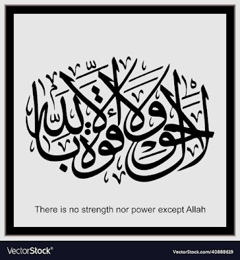 arabic or islamic calligraphy