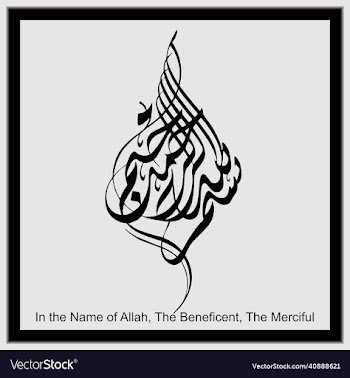 arabic or islamic calligraphy