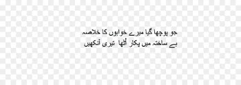 Arabic Wikipedia Mother Quotation Islam We Heart It - others 