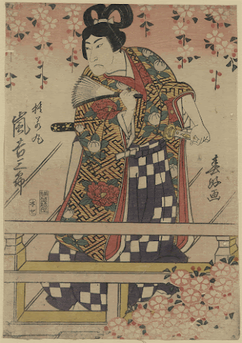 Arashi kichisaburō no sutewakamaru. Original | Free Photo - rawpixel