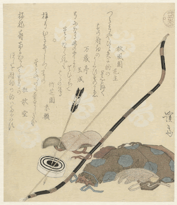 
Archery Equipment (c. 1830 - | Free Photo - rawpixel