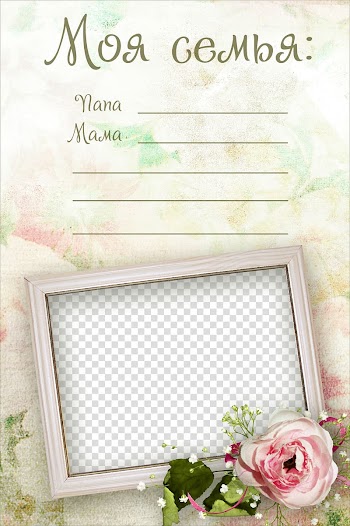 Arena of Valor iPhone 8 iPhone X Software , Mood Frame transparent background PNG clipart