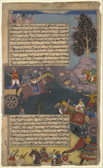 "Arjuna Battles Raja Tamradhvaja", Folio | Free Photo - rawpixel