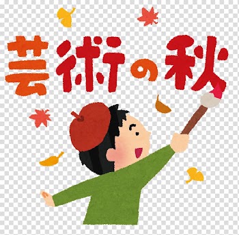 Art Autumn Nishitabuse Community Center Festival Illustration, autumn transparent background PNG clipart