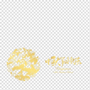 Art Mid-Autumn Festival, Happy Mid Autumn Festival art words transparent background PNG clipart