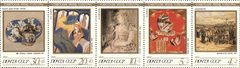 Art. Soviet Cultural Foundation. Designer: | Free Photo - rawpixel