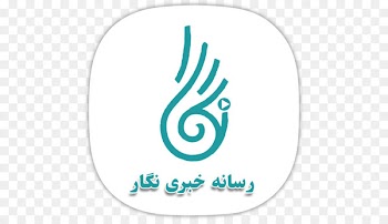 Artist Nail Eshkeneh - Negar 
