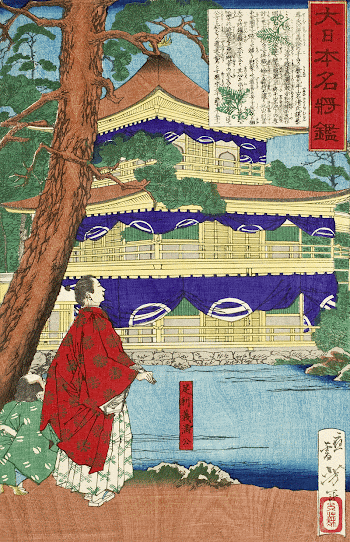 Ashikaga Yoshimitsu admiring the Golden | Free Photo Illustration - rawpixel