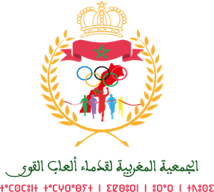 Association Marocaine des Ancients d'athlétisme Logo Vector