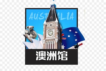 Australia Powdered milk JD.com NASDAQ:JD - Australia 