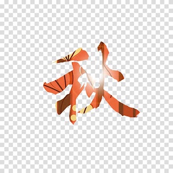 Autumn Drawing, Hand painted autumn transparent background PNG clipart