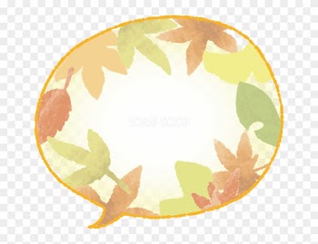 Autumn Illustrator Clip Art - Autumn Illustrator Clip Art