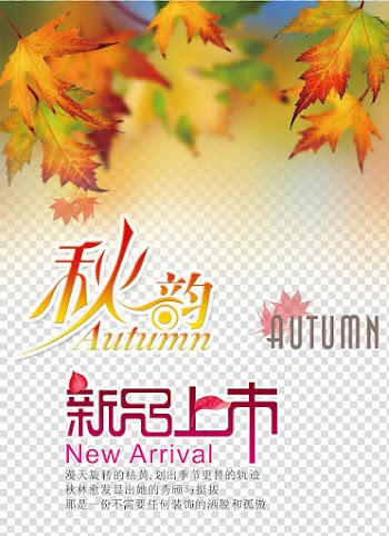Autumn leaf color Tree , Autumn transparent background PNG clipart