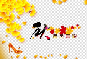 Autumn Poster, Autumn ginkgo tree beautiful background transparent background PNG clipart