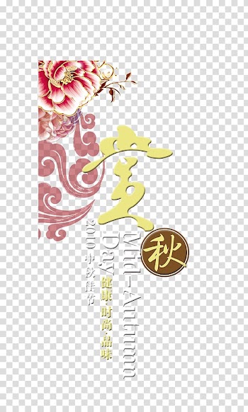 Autumn tour transparent background PNG clipart