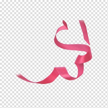 Awareness ribbon Icon, Ribbon streamers transparent background PNG clipart
