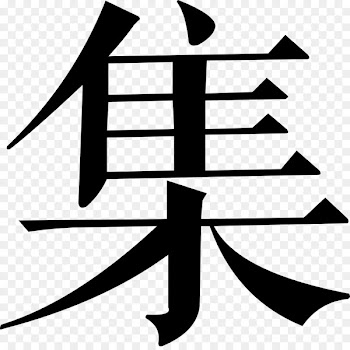 Azumino Translation Hiraidemachi Chinese characters Business - ji icon 