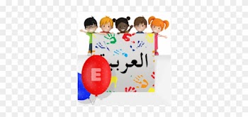 Baby Girls Names With Transparent Background - Arabic Alphabet