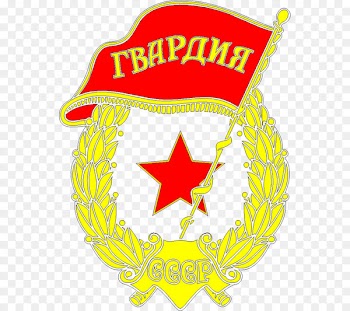 Badge Russia Guards unit World War II Soviet Union - russia 