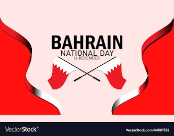 bahrain national day celebration poster