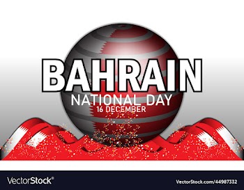 bahrain national day celebration poster