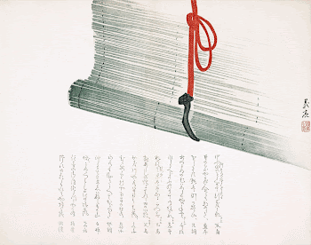 Bamboo Blind, woodblock print (1818-1829). | Free Photo Illustration - rawpixel
