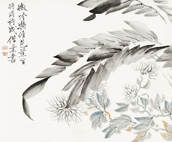 Banana leaves and chrysanthemum (1615-1868) | Free Photo Illustration - rawpixel