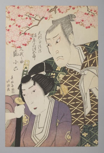 Bandō Mitsugorō III as Daihanji | Free Photo - rawpixel