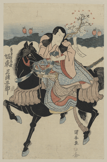Bandō Mitsugorō no satsuma nokami | Free Photo - rawpixel