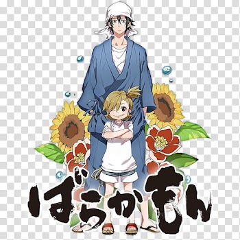 Barakamon Anime Icon, Barakamon_v_by_Darklephise, anime transparent background PNG clipart