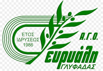 Basketball Sports A.O. Eleftheria Moschatou AON Argiroupolis Eskana - basketball 