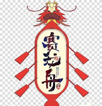 Bateau-dragon Watercolor painting Dragon Boat Festival, Race Dragon Boat Race transparent background PNG clipart