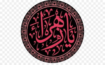 Battle of Karbala Muharram Shia Islam Taghut - others 