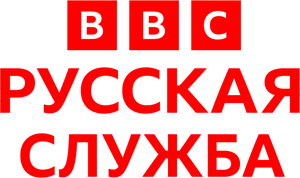 BBC Russian Service Logo Vector