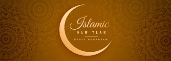 Beautiful islamic new year muharram banner decorative Free Vector